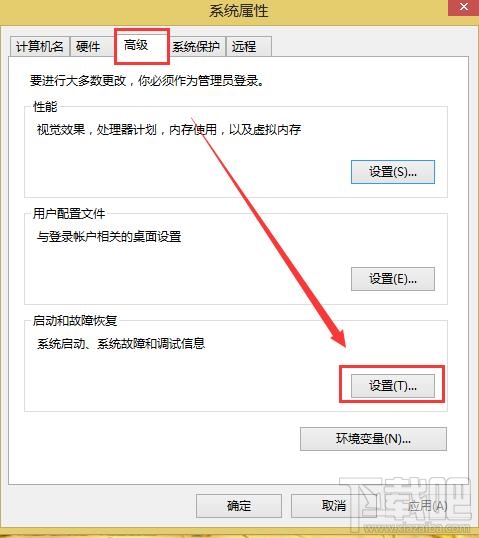 Win8開機黑屏,Win8系統開機總要黑屏一會怎么辦?