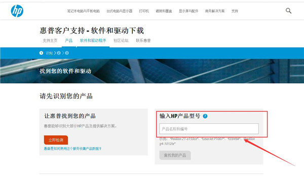 Win7系統怎么重裝無線網卡驅動？