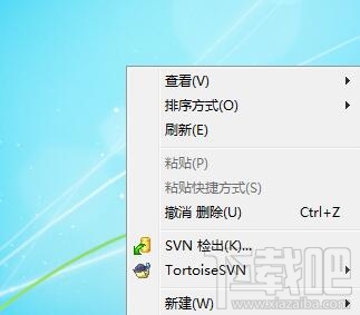 Win7系統桌面右鍵菜單amd vision選項怎么刪除？