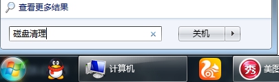 Win7系統(tǒng)的縮略圖錯(cuò)亂，如何解決Win7縮略圖錯(cuò)亂問(wèn)題？