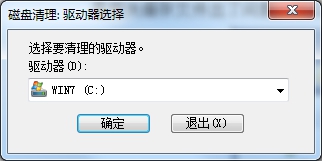 Win7系統(tǒng)的縮略圖錯(cuò)亂，如何解決Win7縮略圖錯(cuò)亂問(wèn)題？