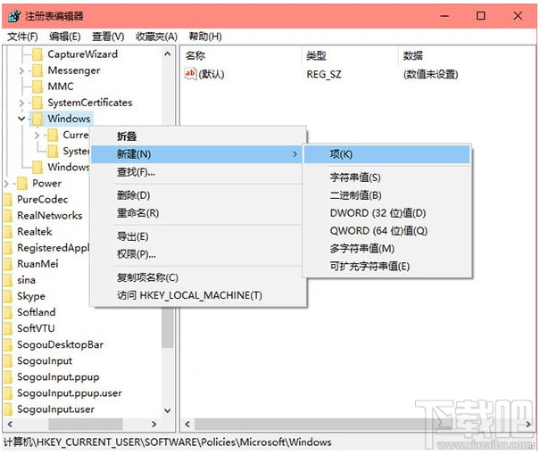 Win10操作中心怎么關(guān)閉 徹底關(guān)閉win10彈出操作中心信息