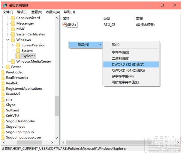 Win10操作中心怎么關(guān)閉 徹底關(guān)閉win10彈出操作中心信息