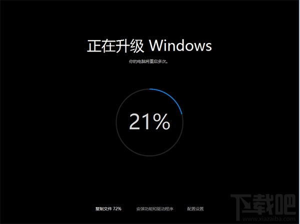 win10th2更新失敗怎么辦 win10th2更新失敗10個解決辦法