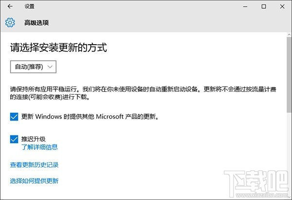 win10 th2無法更新怎么辦 win10 th2更新失敗解決辦法