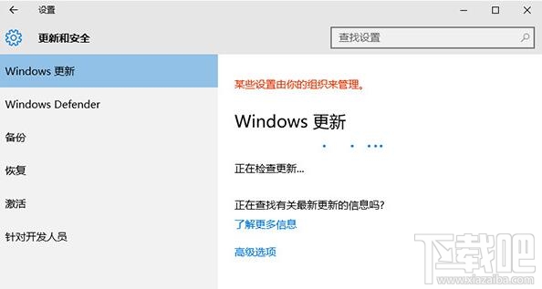 win10更新失敗錯誤提示0x8024402f解決辦法