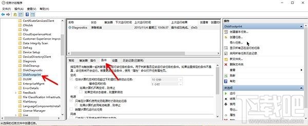 win10 10576自動(dòng)運(yùn)行disksnapshot.exe解決辦法