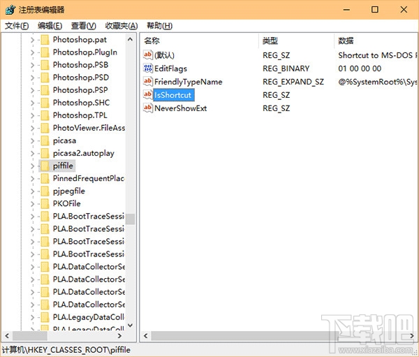 win10開始菜單右鍵點擊沒反應解決辦法