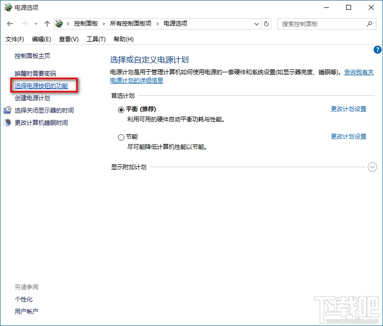 Win10關(guān)不了機(jī)怎么辦 Windows10不能關(guān)機(jī)總是重啟解決辦法