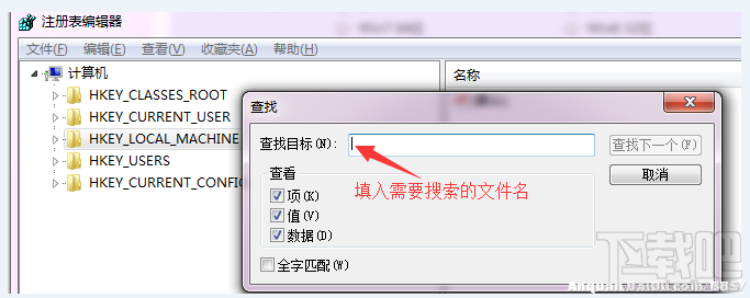 百度Win10直通車不符合升級(jí)條件提示peckp.sys不兼容解決方法