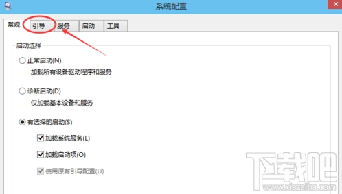 Win10開機按F8怎么進不了安全模式 Win10安全模式怎么進