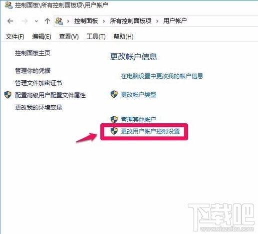Win10注冊表regedit.exe文件系統錯誤1073740771