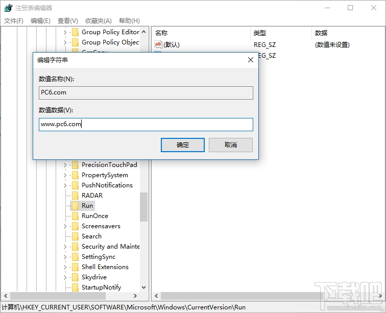 Win10開機自啟項優(yōu)化教程 解決Win10開機速度慢