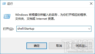 Win10開機自啟項優(yōu)化教程 解決Win10開機速度慢