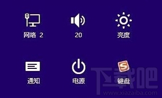 如何讓win8.1專業(yè)版系統(tǒng)進(jìn)入安全模式?