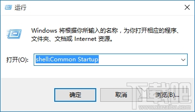 Win10開機自啟項優(yōu)化教程 解決Win10開機速度慢