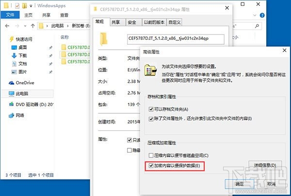 Win10應(yīng)用不安裝到C盤 Win10應(yīng)用默認(rèn)安裝位置修改方法