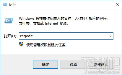 Win10應(yīng)用不安裝到C盤 Win10應(yīng)用默認(rèn)安裝位置修改方法