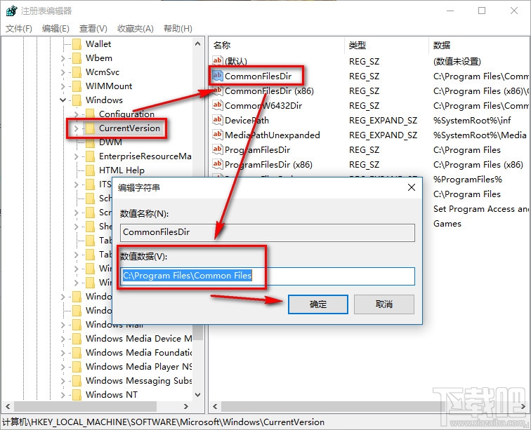 Win10應(yīng)用不安裝到C盤 Win10應(yīng)用默認(rèn)安裝位置修改方法