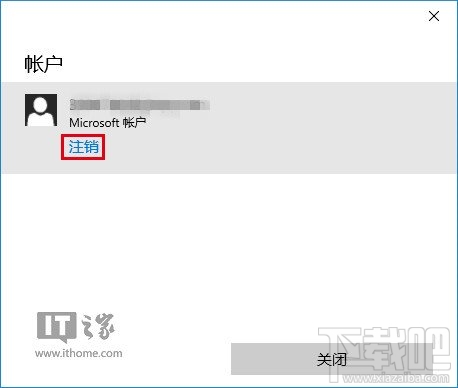 Win10應用商店無法下載解決方法