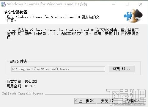 Win10/Win8安裝Windows經(jīng)典小游戲的辦法 Win10沒有Win7經(jīng)典小游戲怎么辦?