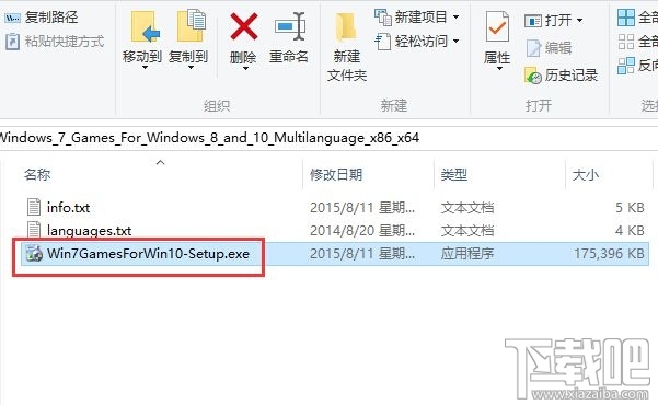 Win10/Win8安裝Windows經(jīng)典小游戲的辦法 Win10沒有Win7經(jīng)典小游戲怎么辦?
