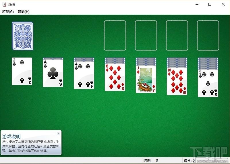 Win10/Win8安裝Windows經(jīng)典小游戲的辦法 Win10沒有Win7經(jīng)典小游戲怎么辦?