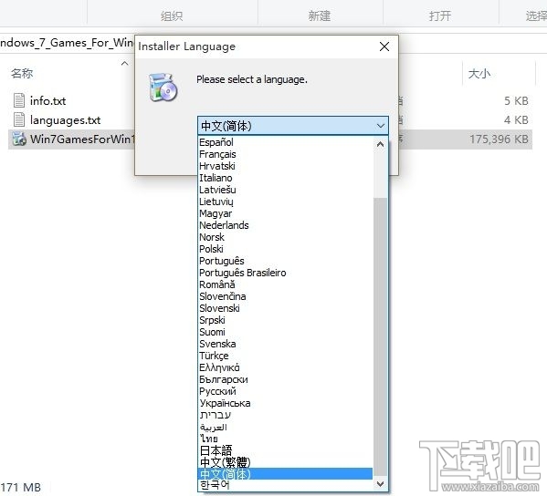 Win10/Win8安裝Windows經(jīng)典小游戲的辦法 Win10沒有Win7經(jīng)典小游戲怎么辦?