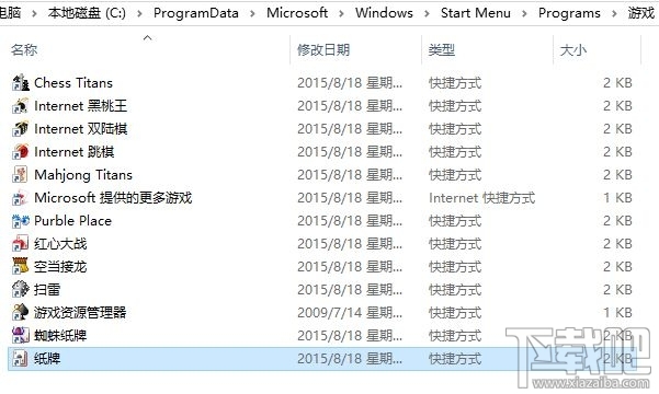 Win10/Win8安裝Windows經(jīng)典小游戲的辦法 Win10沒有Win7經(jīng)典小游戲怎么辦?