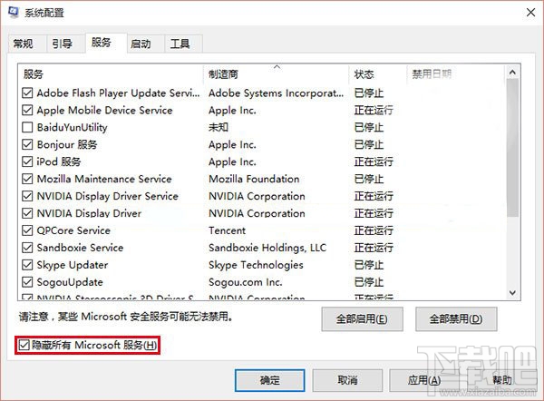 Win10升級失敗怎么辦?Win10升級遇到0x80070002錯誤怎么辦?