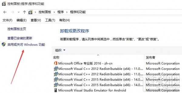 Win10系統怎么徹底關閉IE瀏覽器 Win10系統怎么只用Edge