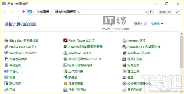讓Win10專業版/家庭版也用上Windows To Go功能