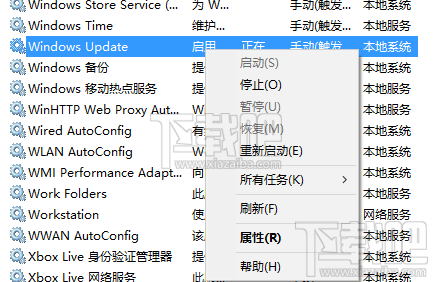 Win10自動更新怎么關閉 Windows10自動更新關閉教程