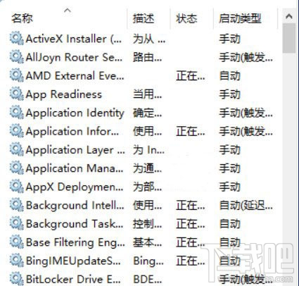 Win10高分屏更改DPI后字體模糊怎么辦？Win10字體模糊怎么辦？