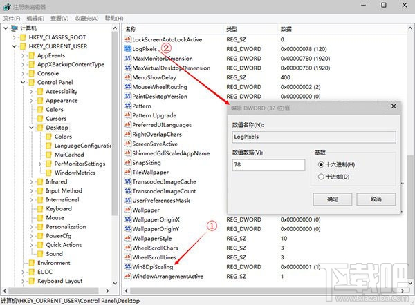 Win10高分屏更改DPI后字體模糊怎么辦？Win10字體模糊怎么辦？