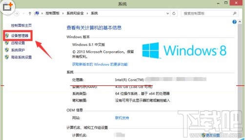 win8升級win10啟動系統藍屏怎么辦 win10啟動系統藍屏解決辦法