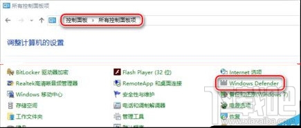 win10正式版提示“錯誤0x80200056”解決辦法