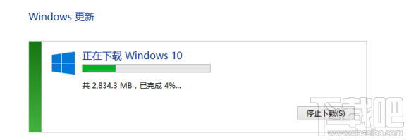 已經(jīng)預(yù)訂win10升級但沒收到升級推送的解決辦法