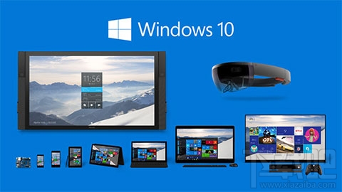 Win10哪個版本好 Windows10版本區(qū)別詳解
