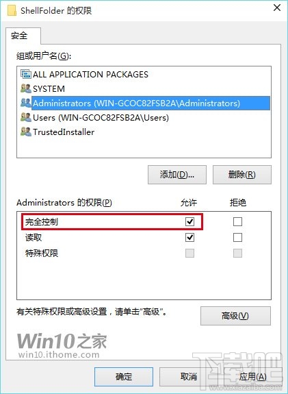 Win7/Win8.1用戶：這樣移除Win10“快速訪問”功能
