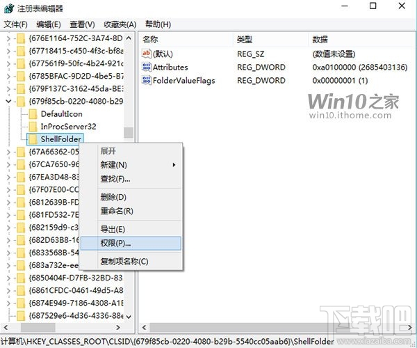 Win7/Win8.1用戶：這樣移除Win10“快速訪問”功能
