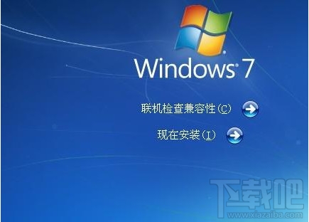 Windows7系統安裝后如何系統優化設置
