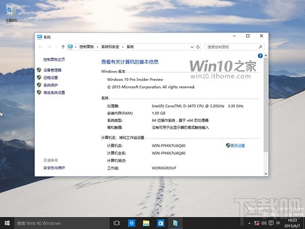 如何向Win10預覽版ISO鏡像中添加語言包？