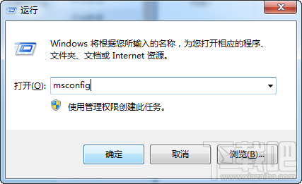系統(tǒng)配置實用程序 XP/Win7/Win8/Win10系統(tǒng)配置打開教程