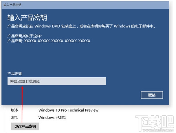 盜版系統升級win10一小時黑屏一次解決辦法