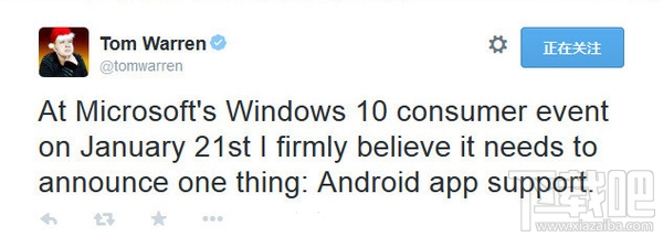 Win10正式版什么時候發(fā)布 Windows10系統發(fā)布時間