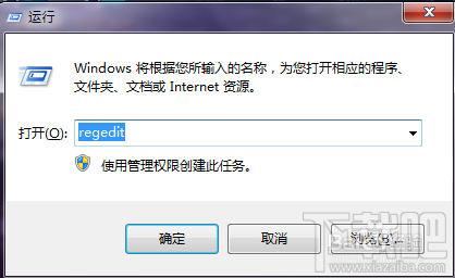 WIN7桌面上的IE圖標刪不掉怎么辦？桌面上的IE圖標不能刪除怎么辦