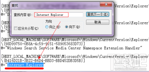 WIN7桌面上的IE圖標刪不掉怎么辦？桌面上的IE圖標不能刪除怎么辦