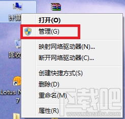 WIN7不能修改網卡MAC怎么辦 WIN7怎么修改網卡MAC