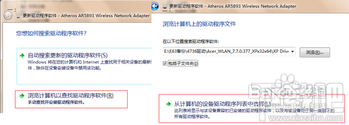 WIN7不能修改網卡MAC怎么辦 WIN7怎么修改網卡MAC